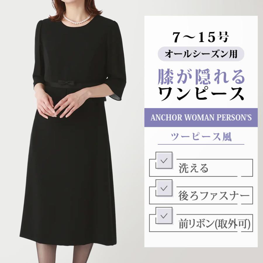 AOYAMA 【洋服の青山】オールシーズン用 ブラック系 フォーマル 