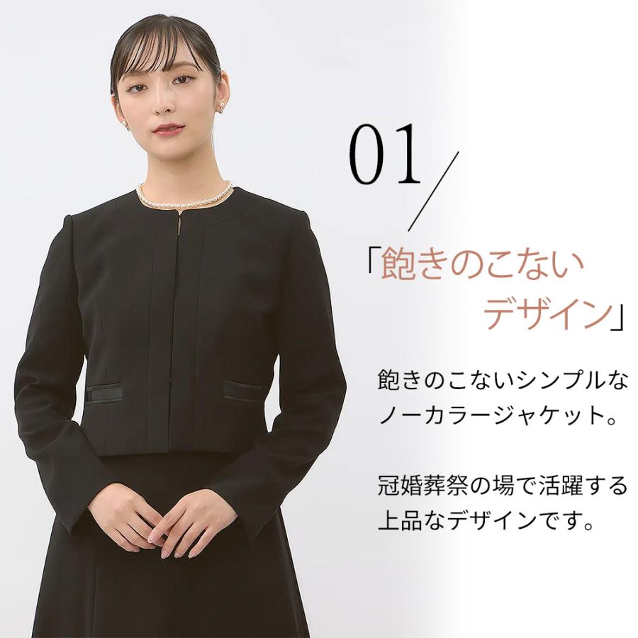 roundabout 23ss フルジップ ノーカラージャケット ブラック ゴーシュ ストレッチブラック ノーカラージャケット | Less