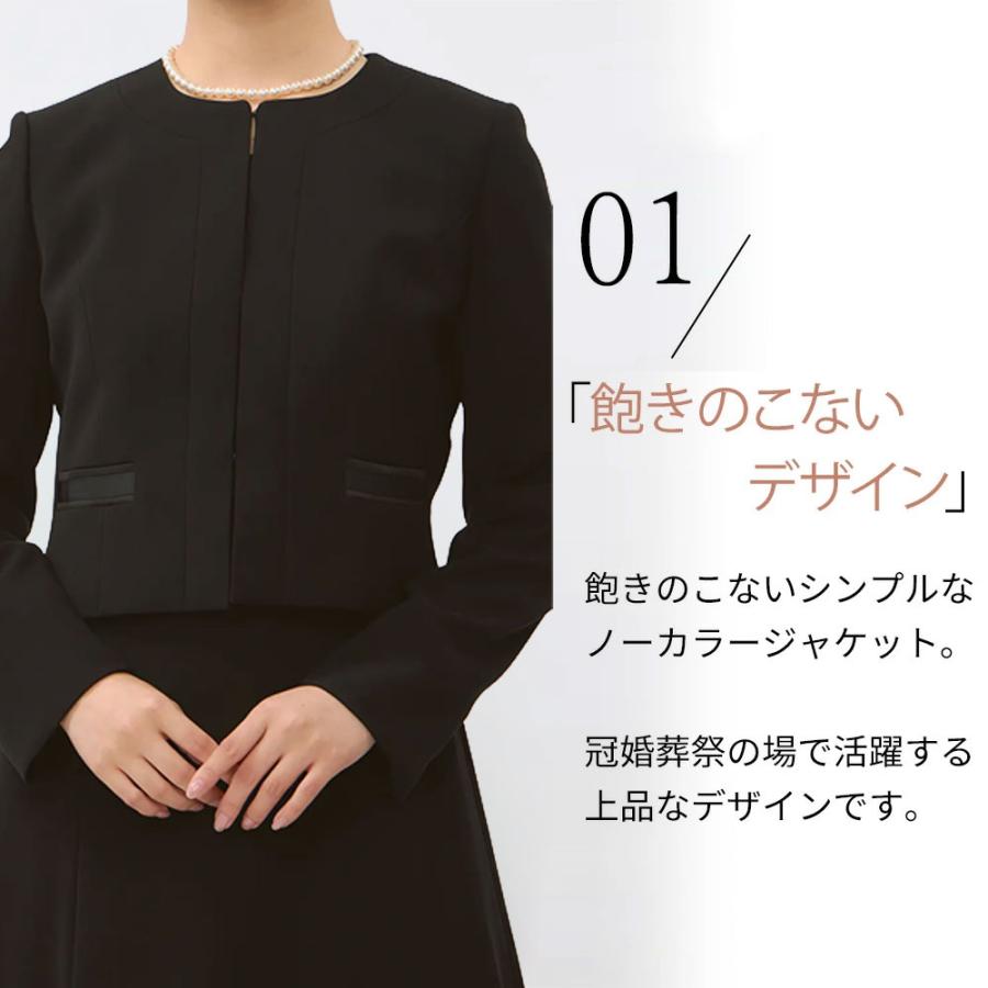 AOYAMA 【洋服の青山】フォーマル ノーカラー ジャケット レディース