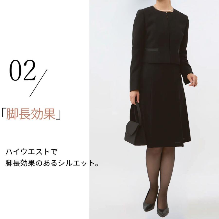 AOYAMA 【洋服の青山】フォーマル ノーカラー ジャケット レディース