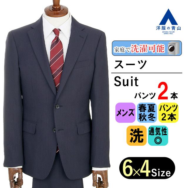 AOYAMA 【洋服の青山】ツーパンツ スーツ ネイビー 紺