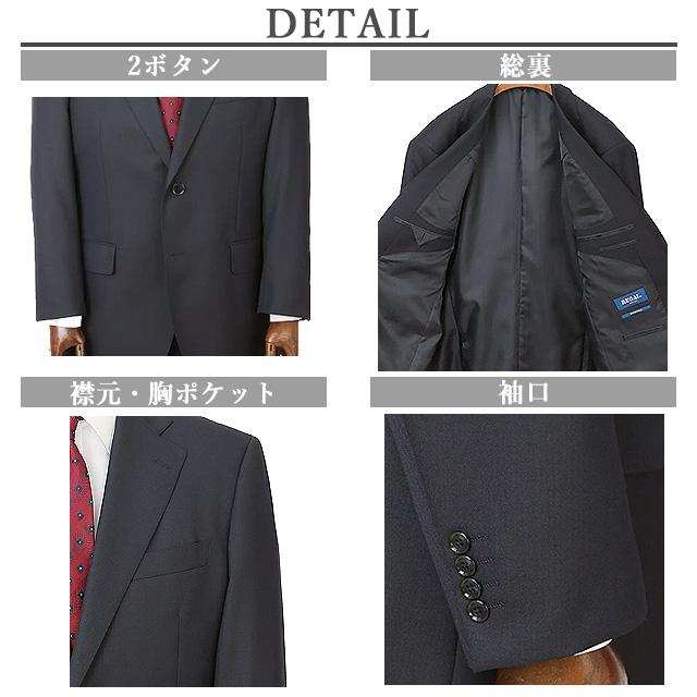 【洋服の青山】秋冬用 ネイビー系 スタンダードスーツ【キング】【ツーパンツ】【Plastics Smart】 REGALの画像