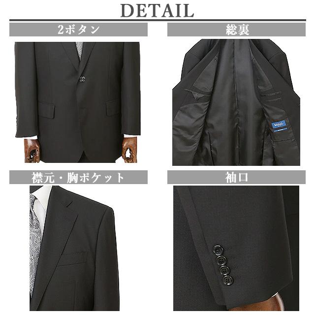 【洋服の青山】大きいサイズ ツーパンツ スーツ メンズ ゆったり 秋冬用 ブラック 黒 織柄 2ボタン サイドベンツ 総裏 ツータック アジャスター 洗えるの画像