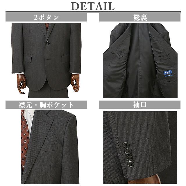 【洋服の青山】大きいサイズ ツーパンツ スーツ メンズ ゆったり 秋冬用 グレー ストライプ シングル 2ボタン サイドベンツ 総裏 ツータック アジャスターの画像