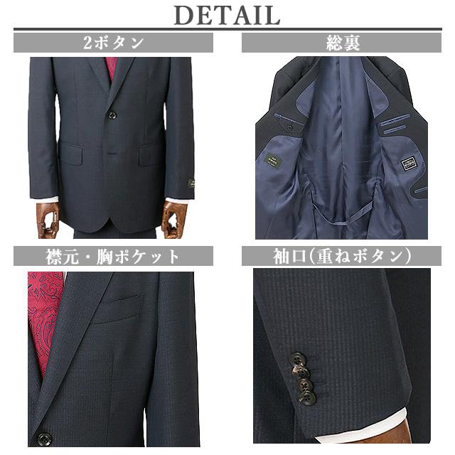 【洋服の青山】秋冬用 ネイビー系 プレミアムスタンダードスーツ【DORMEUIL】 Savile Rowの画像