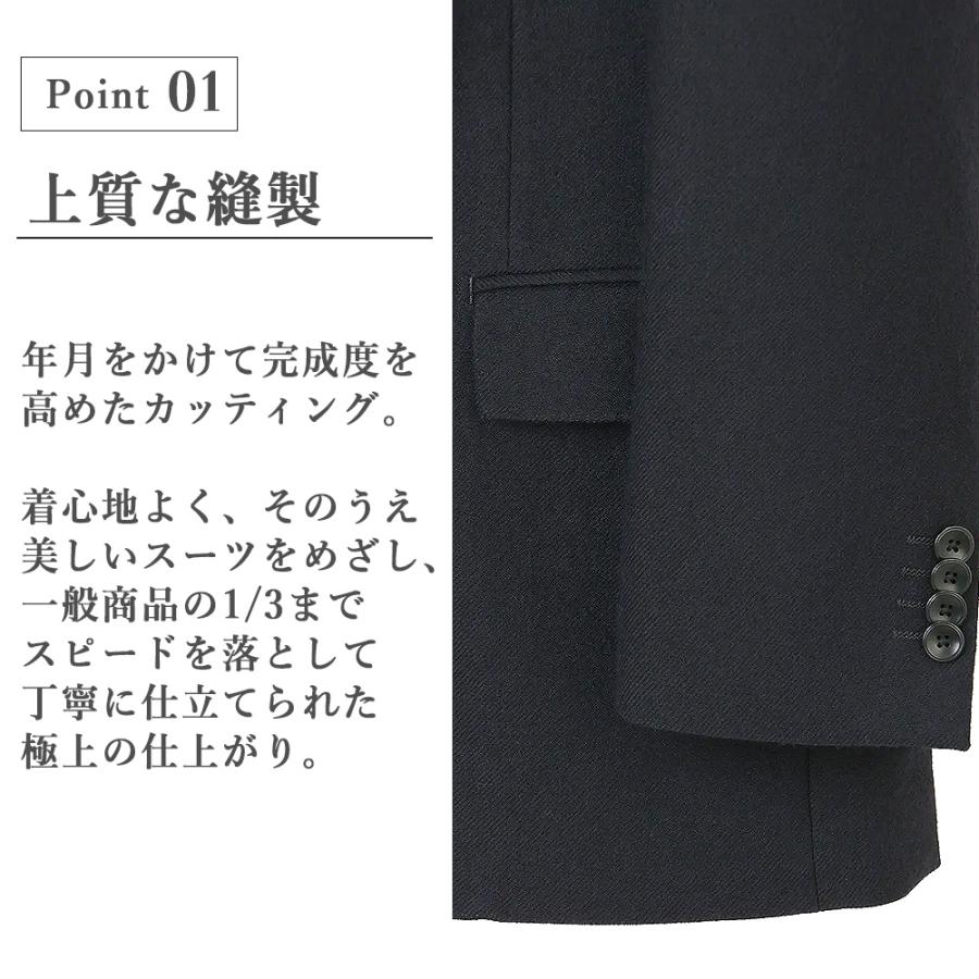 【洋服の青山】秋冬用 ネイビー系 プレミアムスタンダードスーツ【DORMEUIL】 Savile Rowの画像