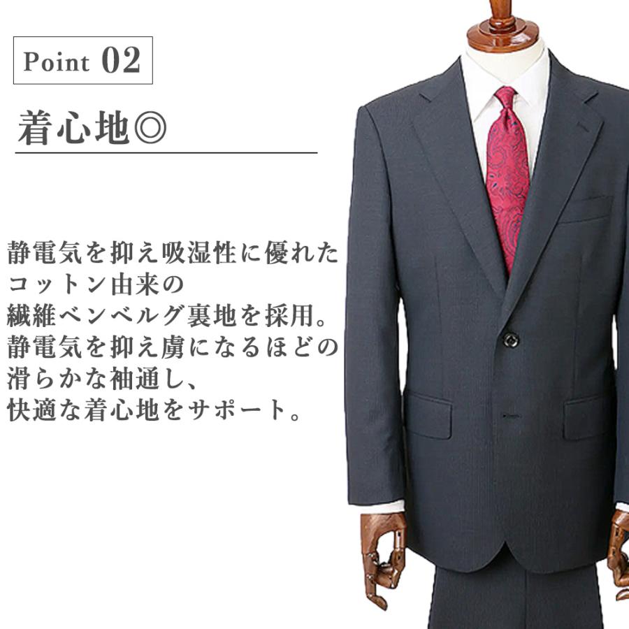 【洋服の青山】秋冬用 ネイビー系 プレミアムスタンダードスーツ【DORMEUIL】 Savile Rowの画像