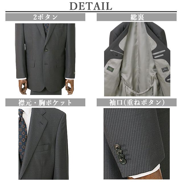 【洋服の青山】秋冬用 グレー系 プレミアムスタンダードスーツ【DORMEUIL】 Savile Rowの画像