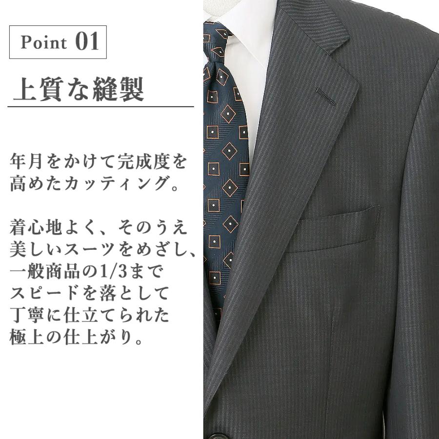 【洋服の青山】秋冬用 グレー系 プレミアムスタンダードスーツ【DORMEUIL】 Savile Rowの画像
