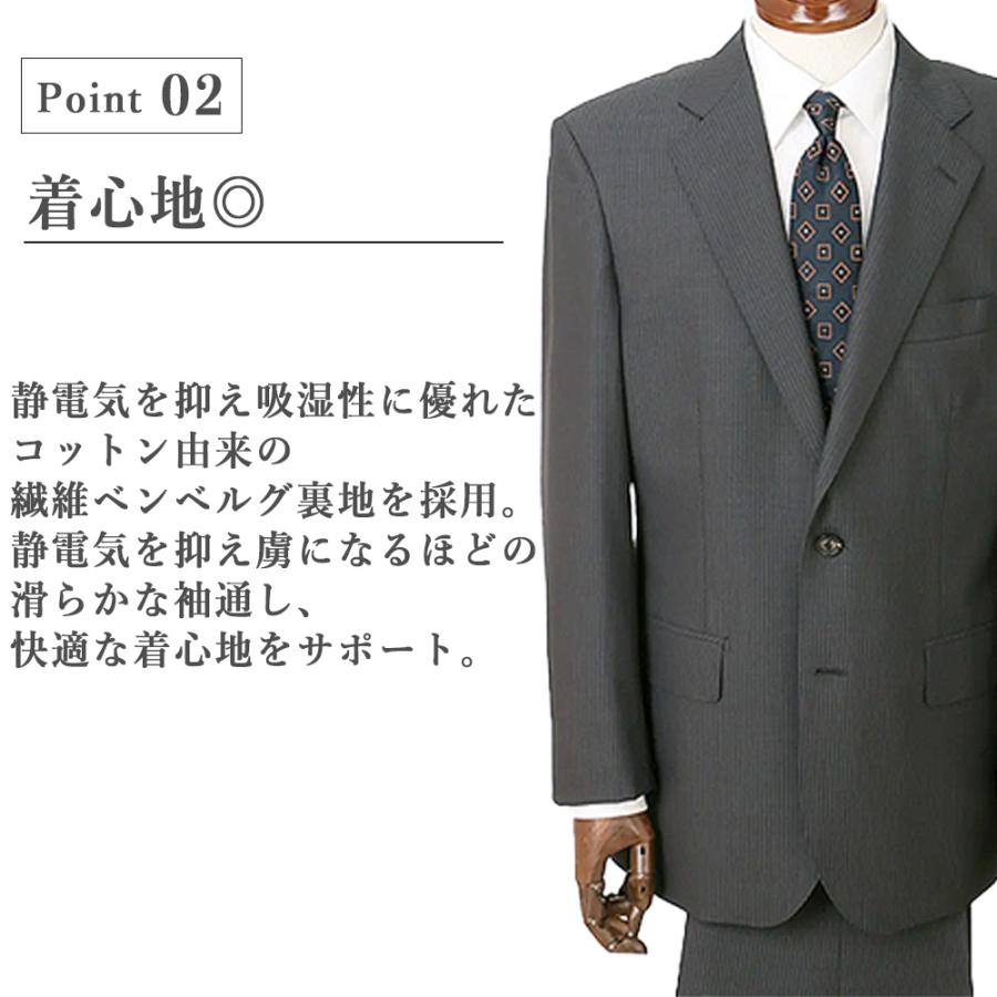【洋服の青山】秋冬用 グレー系 プレミアムスタンダードスーツ【DORMEUIL】 Savile Rowの画像