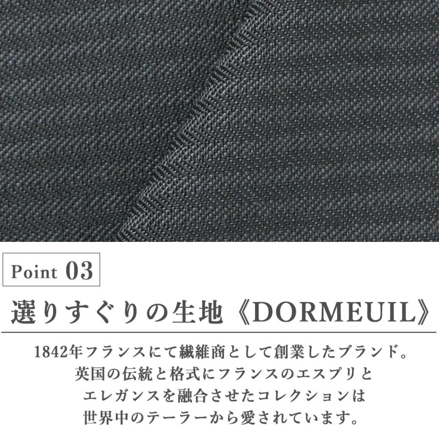 【洋服の青山】秋冬用 グレー系 プレミアムスタンダードスーツ【DORMEUIL】 Savile Rowの画像