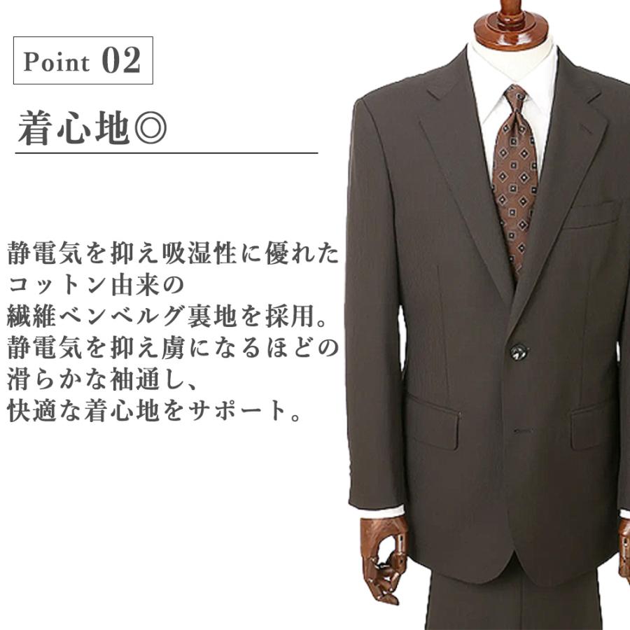 【洋服の青山】秋冬用 ブラウン系 プレミアムスタンダードスーツ【DORMEUIL】 Savile Rowの画像