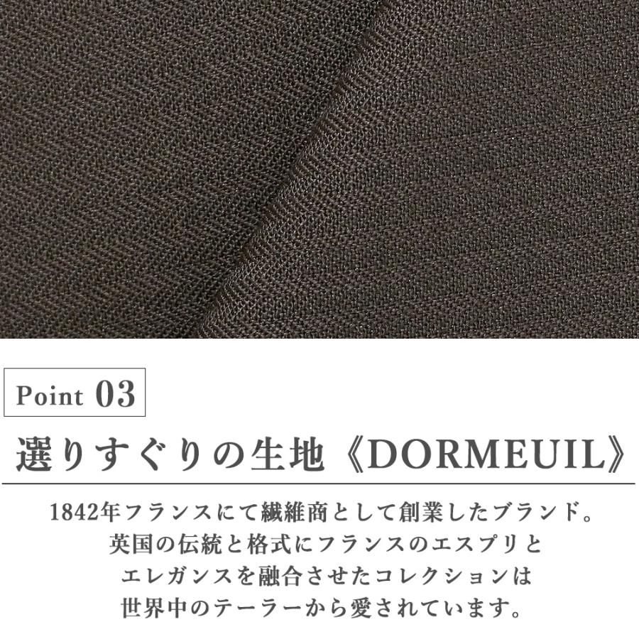 【洋服の青山】秋冬用 ブラウン系 プレミアムスタンダードスーツ【DORMEUIL】 Savile Rowの画像