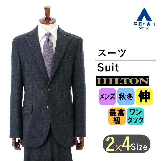 AOYAMA 【洋服の青山】メンズ プレミアムスタイリッシュスーツ