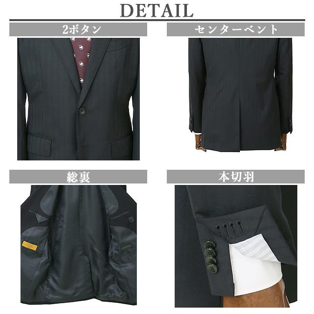 【洋服の青山】プレミアム ツーパンツ ウール100% スーツ メンズ スリム 秋冬用 2ボタン 総裏 ノータック ネイビー ストライプ柄 動きやすい ストレッチ 2パンツの画像
