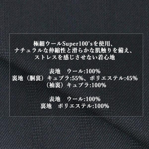 【洋服の青山】プレミアム ツーパンツ ウール100% スーツ メンズ スリム 秋冬用 2ボタン 総裏 ノータック ネイビー ストライプ柄 動きやすい ストレッチ 2パンツの画像
