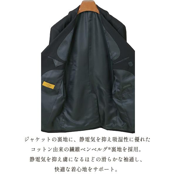 【洋服の青山】プレミアム ツーパンツ ウール100% スーツ メンズ スリム 秋冬用 2ボタン 総裏 ノータック ネイビー ストライプ柄 動きやすい ストレッチ 2パンツの画像