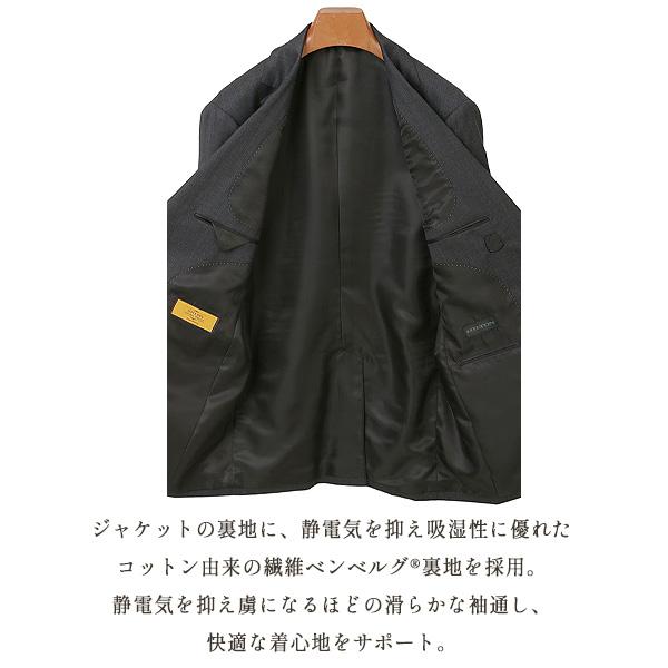 【洋服の青山】【ツーパンツ】メンズ スーツ 秋冬用 グレー系 プレミアム スタイリッシュ 最高級 ウール100% ストレッチ ビジネス オフィス 通勤 男性 紳士服の画像