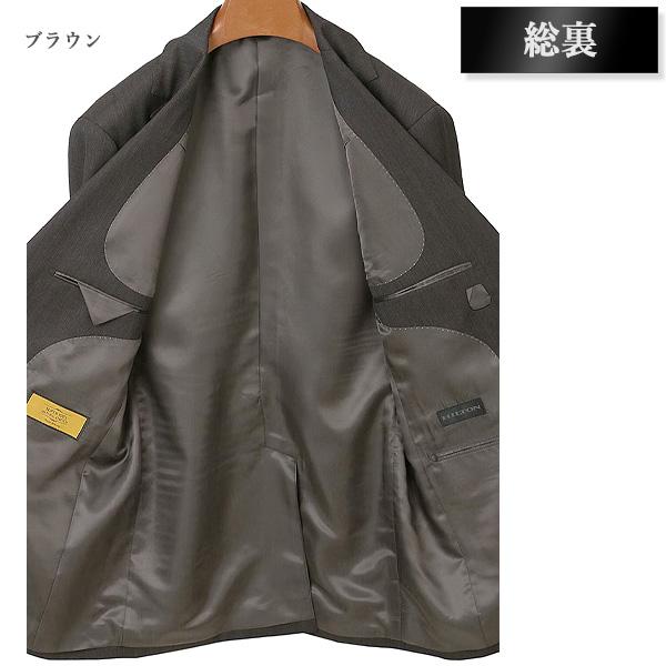 【洋服の青山】メンズ 秋冬用 ブラウン系 プレミアムスタイリッシュスーツ【ツーパンツ】【Super100’s】 HILTON ストレッチ ノータック 2ボタン 総裏の画像