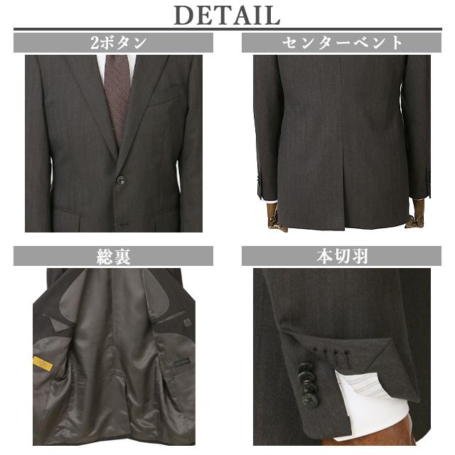 【洋服の青山】メンズ 秋冬用 ブラウン系 プレミアムスタイリッシュスーツ【ツーパンツ】【Super100’s】 HILTON ストレッチ ノータック 2ボタン 総裏の画像
