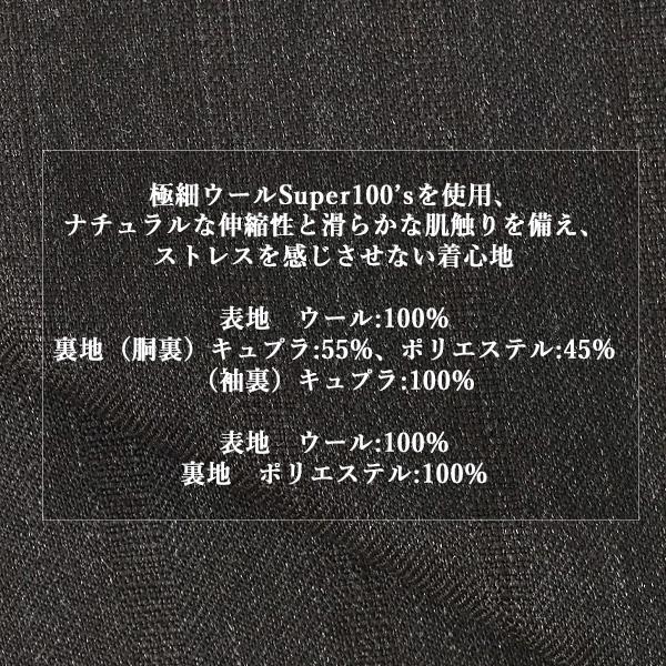 【洋服の青山】メンズ 秋冬用 ブラウン系 プレミアムスタイリッシュスーツ【ツーパンツ】【Super100’s】 HILTON ストレッチ ノータック 2ボタン 総裏の画像