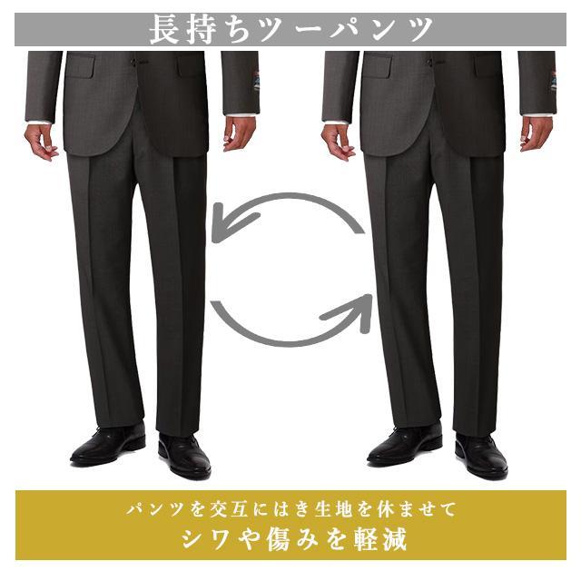 【洋服の青山】メンズ 秋冬用 ブラウン系 プレミアムスタイリッシュスーツ【ツーパンツ】【Super100’s】 HILTON ストレッチ ノータック 2ボタン 総裏の画像