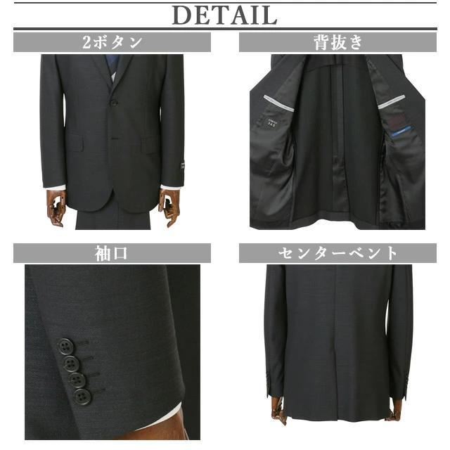 【洋服の青山】【ツーパンツ】メンズ スーツ 秋冬用 ブラック系 プレミアム スタイリッシュ 最高級 ウール100% ストレッチ ビジネス オフィス 通勤 男性 紳士服の画像