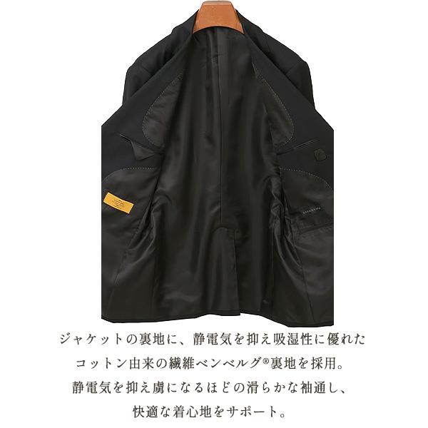 【洋服の青山】【ツーパンツ】メンズ スーツ 秋冬用 ブラック系 プレミアム スタイリッシュ 最高級 ウール100% ストレッチ ビジネス オフィス 通勤 男性 紳士服の画像