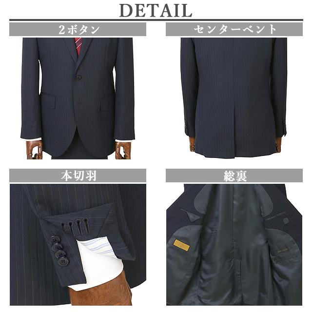 【洋服の青山】プレミアム ウール100% ツーパンツ スーツ メンズ スリム 秋冬用 ネイビー系 紺 ストライプ柄 2パンツ 2ボタン 総裏 センターべント ノータックの画像