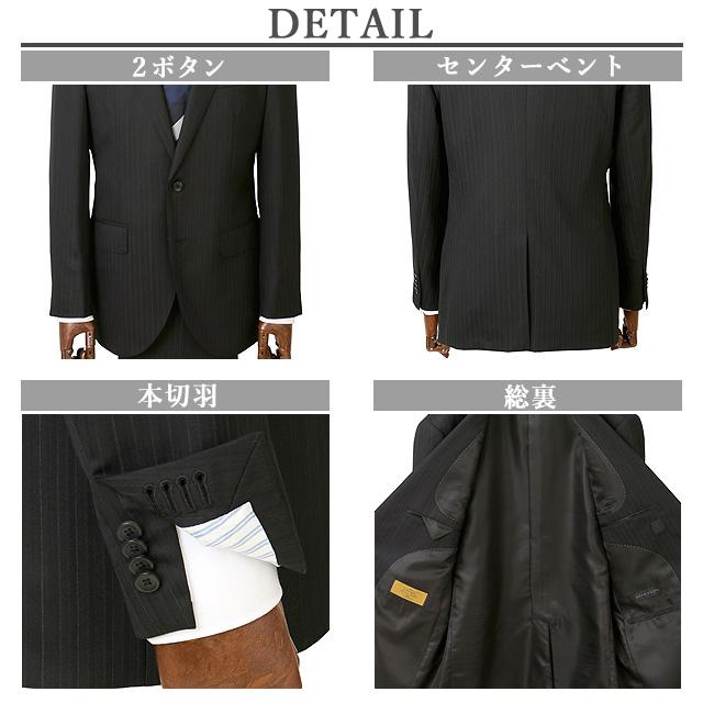 【洋服の青山】プレミアム ウール100% ツーパンツ スーツ メンズ スリム 秋冬用 ブラック系 黒 ストライプ柄 2パンツ 2ボタン 総裏 センターべント ノータックの画像