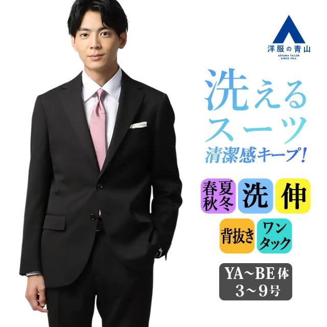 AOYAMA 【洋服の青山】スーツ メンズ スリム 春夏 秋冬 ブラック 黒