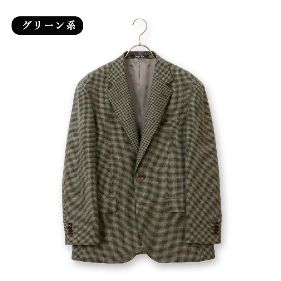 AOYAMA 【洋服の青山】プレミアム ジャケット メンズ ゆったり 秋冬