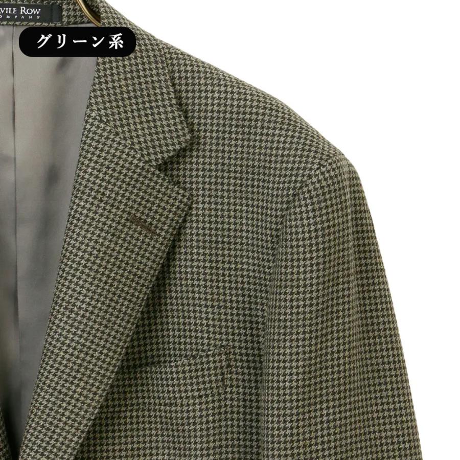 AOYAMA 【洋服の青山】プレミアム ジャケット メンズ ゆったり 秋冬
