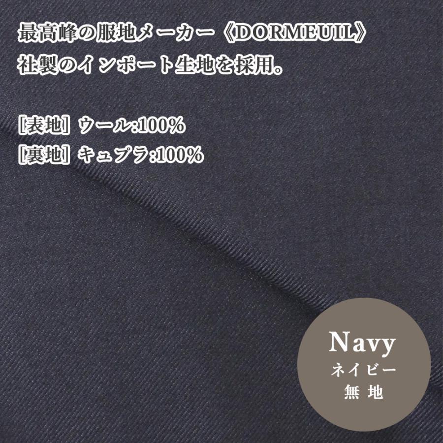 【洋服の青山】ウール100% プレミアム スーツ メンズ スリム 秋冬  ネイビー 紺 無地 2ボタン 総裏 サイドベンツ ワンタック 軽い 静電気抑制 ビジネス 会食の画像