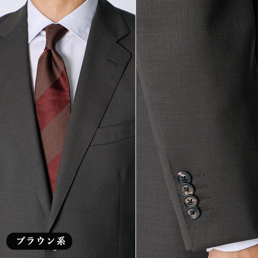 【洋服の青山】ウール100% プレミアム スーツ メンズ スリム 秋冬 ブラウン 茶色 無地 織柄 2ボタン 総裏 サイドベンツ ワンタック 軽い 吸湿裏地 静電気抑制の画像