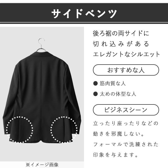 【洋服の青山】ウール100% プレミアム スーツ メンズ スリム 秋冬  ネイビー 紺 無地 織柄 2ボタン 総裏 サイドベンツ ワンタック 吸湿裏地 静電気抑制の画像