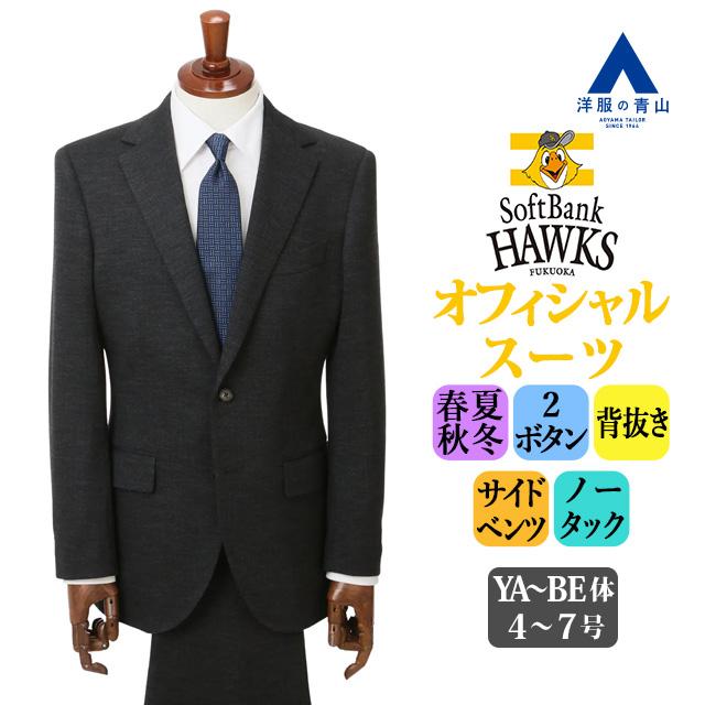 SoftBank Hawks ボタン式ジャケット 黒　サイズM SoftBank Hawks ボタン式ジャケット 黒 サイズM 【公式通販】