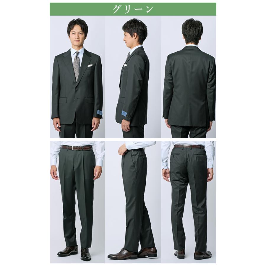 【洋服の青山】プレミアム ウール100% スーツ メンズ スリム 秋冬 グリーン 緑 ストレッチ 動きやすい ビジネス オフィス 出張 営業 通勤 仕事 卒業式 入社式の画像