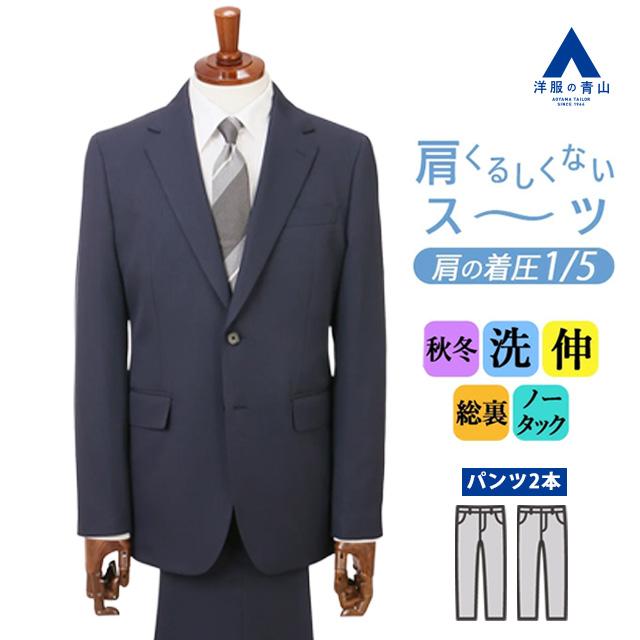 【専用です】紺色 スーツ 楽天市場】スーツ パンツ 小さいサイズ レディース ドビー素材