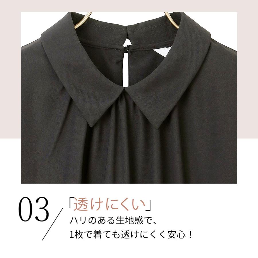 AOYAMA 【洋服の青山】襟付き シャツブラウス ギャザー フリル