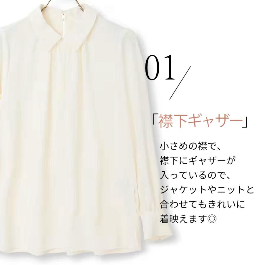 AOYAMA 【洋服の青山】襟付き シャツブラウス ギャザー フリル