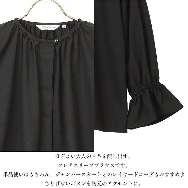 【レア品】YORANG 黒 フレア袖 長袖トップス AOYAMA 【洋服の青山】フレア袖 ギャザー ブラウス シフォン ブラック