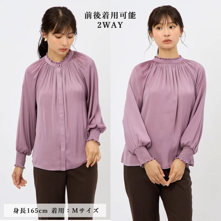 AOYAMA 【洋服の青山】オールシーズン ピンク系 フリル襟ブラウス