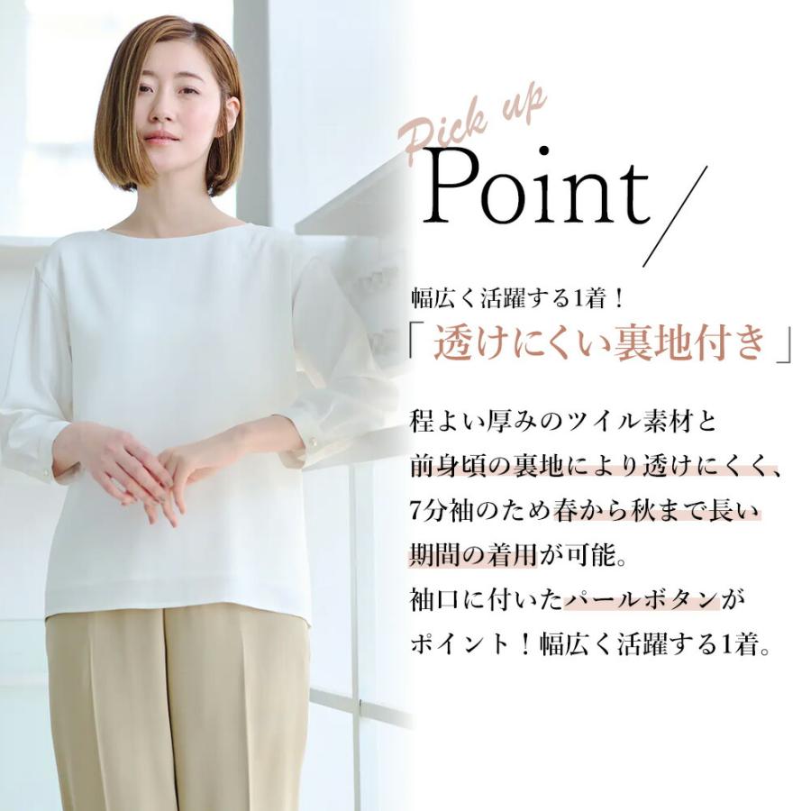 AOYAMA 【洋服の青山】ブラウス レディース オールシーズン ホワイト