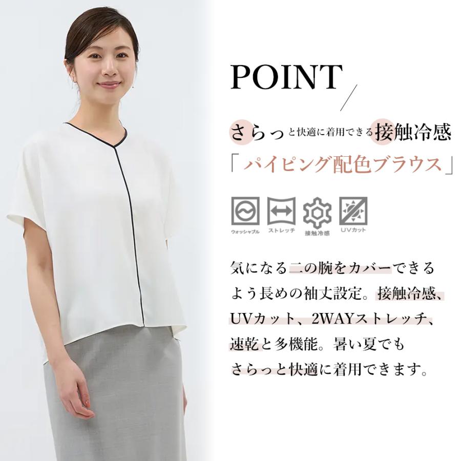 AOYAMA 【洋服の青山】接触冷感 ブラウス レデイ―ス 春夏 ホワイト 白