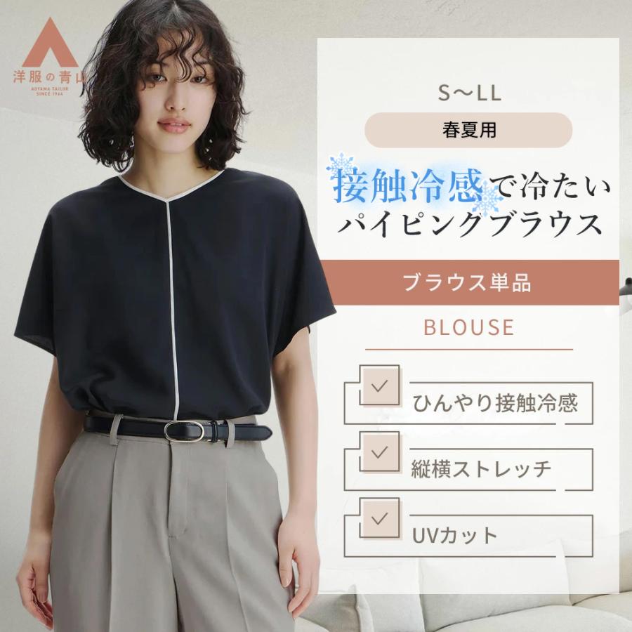【極美品】アドーア プルオーバー ブラウス ストレッチ素材 半袖 38 黒 ライトナイロンコットンブラウス | ADORE（アドーア） ｜【公式