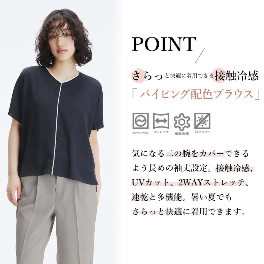 エリザ ブラウス カットソー プルオーバー 半袖 フェイクパール 2 M 紺 AOYAMA 【洋服の青山】接触冷感 ブラウス レディース フォーマル 春夏