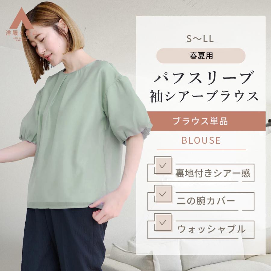 トップス　オリーブグリーン グリーン ローエッジディテール ノースリーブ トップス ライム