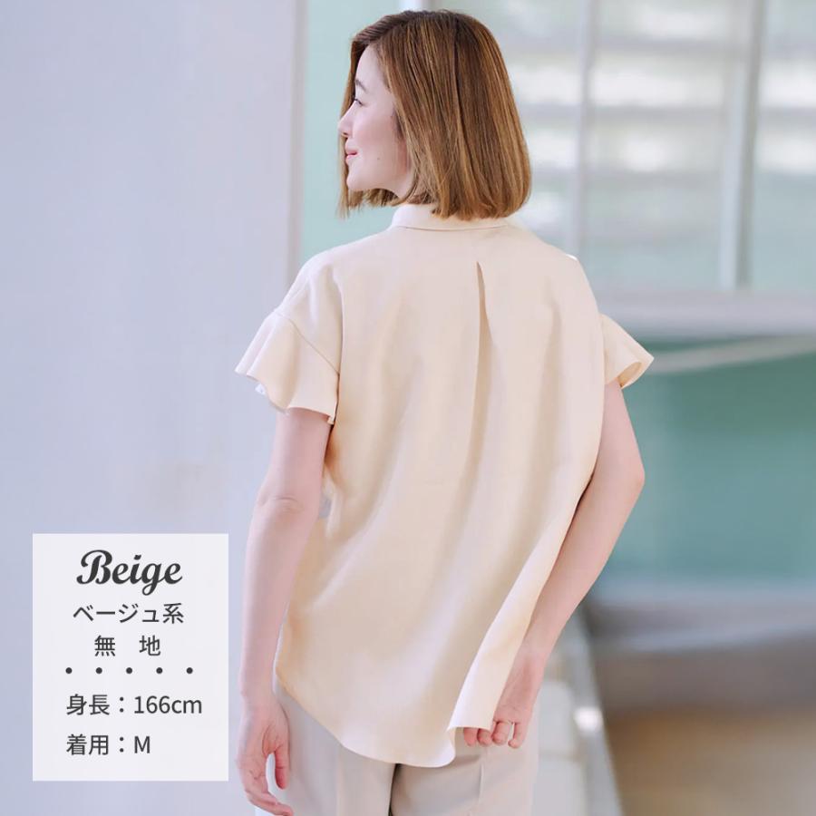 AOYAMA 【洋服の青山】春夏 ベージュ系 フリル袖パールボタンブラウス 