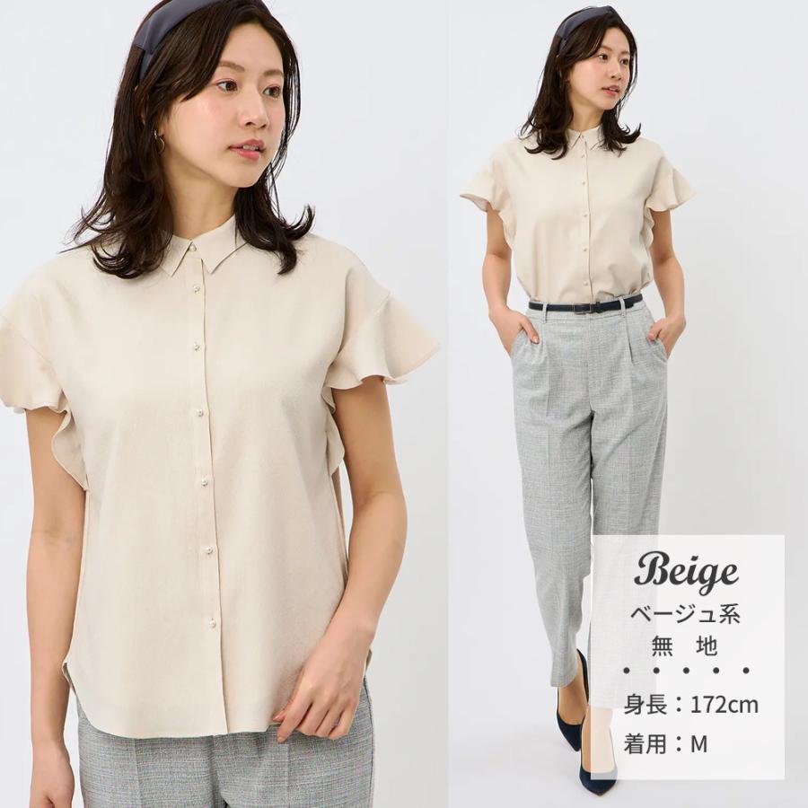 AOYAMA 【洋服の青山】春夏 ベージュ系 フリル袖パールボタンブラウス 